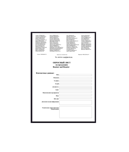 Questionnaire from directory Roatser and Roaster